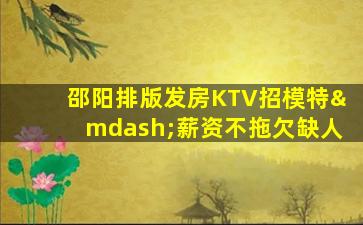 甘肃酒吧招聘